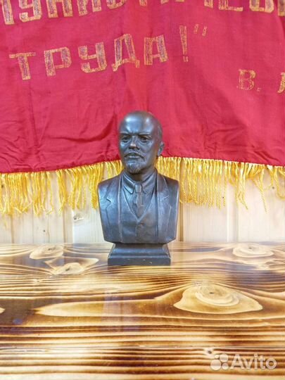 Бюст Ленина