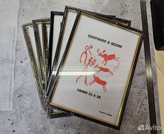 Фоторамки А4