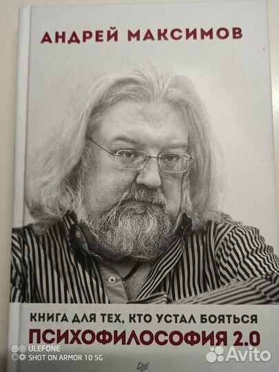 Книги по психологии и саморазвитию