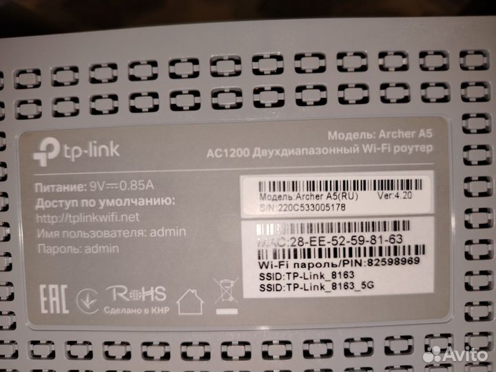 Wifi роутер tp link archer