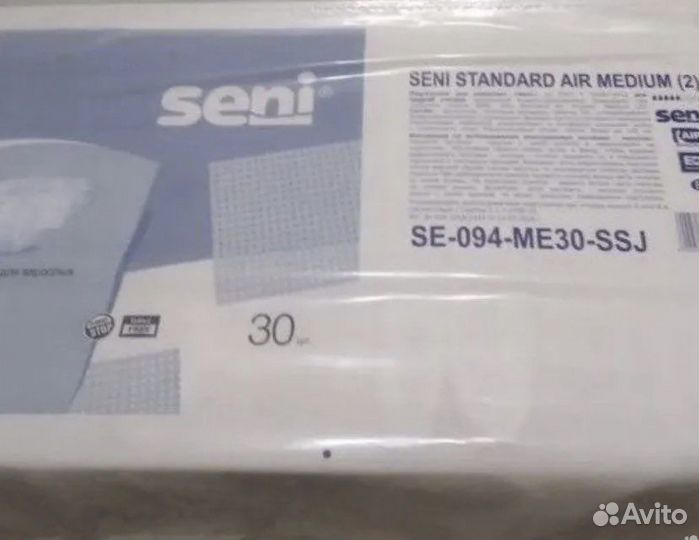 Памперсы для взрослых seni 2
