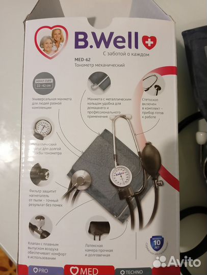 Тонометр механический