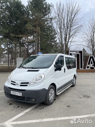 Тур в парк Галицкого