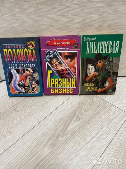 Книга детектив Полякова, Хмелевская