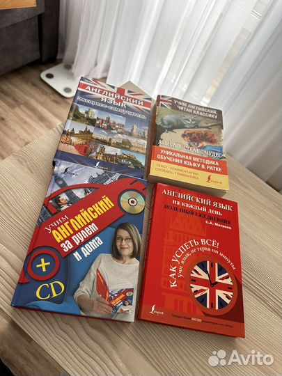 Книги для изучения английского языка