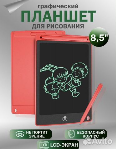 Графический планшет новый