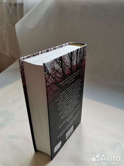 Книги Стефани Майер