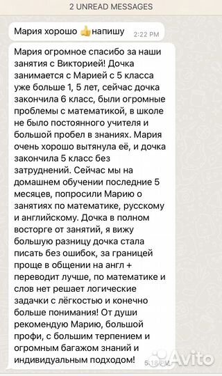 Репетитор по математике 5-11 класс, егэ, огэ