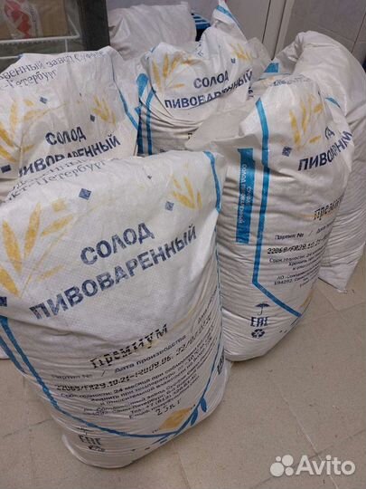 Пивная дробина