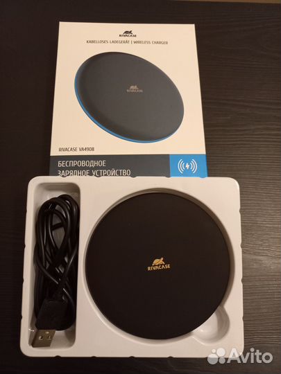Беспроводное зарядное устройство