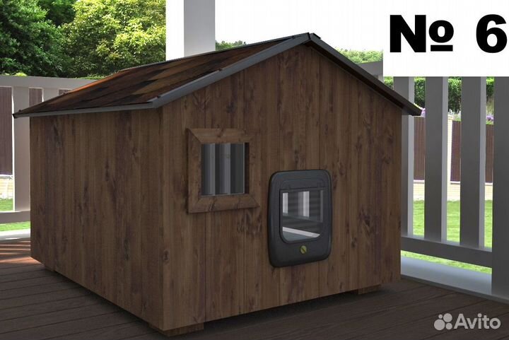 Конура для кошки