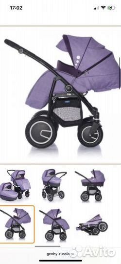 Коляска 3 в 1