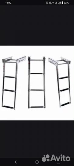 Трапик для лодки тескопический три ступени