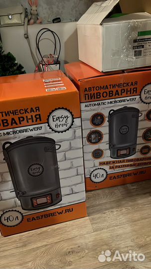 Автоматическая пивоварня