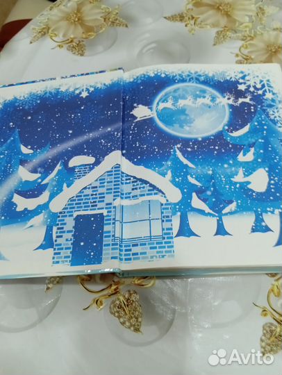 Новогодняя книга сказок