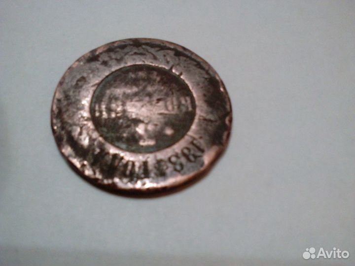 Монеты старинные СССР