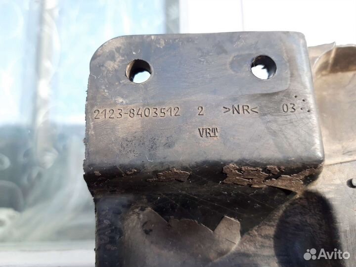 Передние брызговики Шеви Нива до 2009 г.в