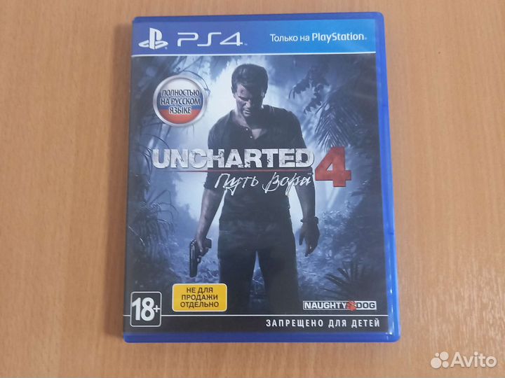 Игра для приставки