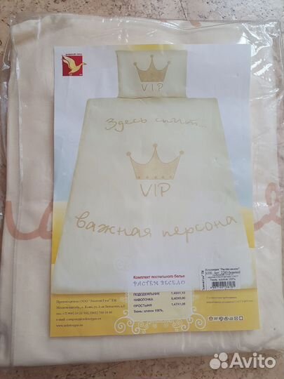 Комплект постельного белья в детскую кроватку