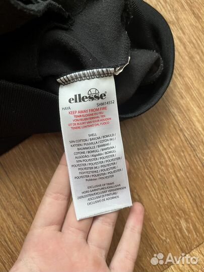 Зипка ellesse