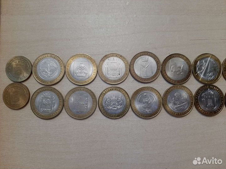 Монеты юбилейные