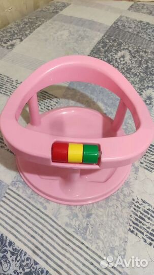 Стульчик для купания. Бесплатно