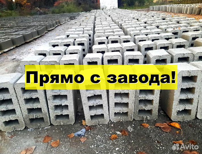 Отсевные блоки
