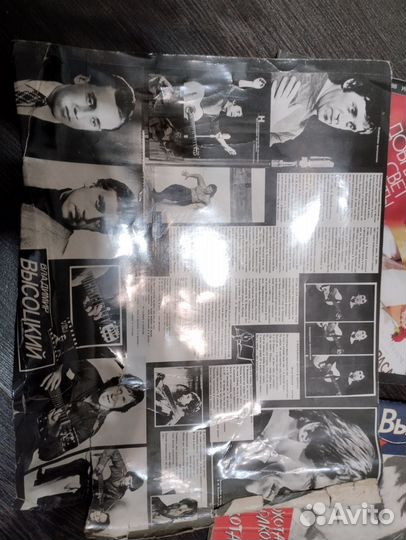 Коллекция Владимир Высоцкий