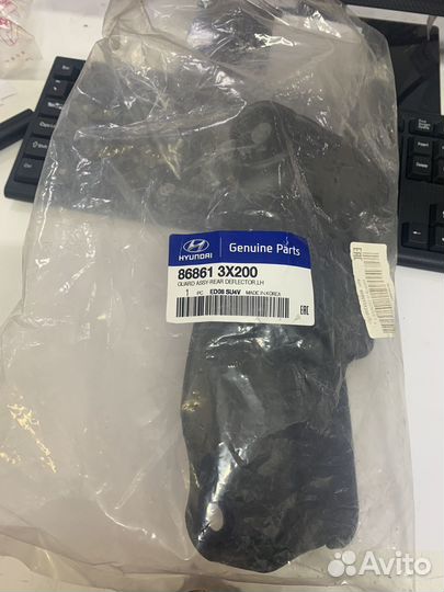 Брызговики заднего подкрылка Hyundai elantra SD