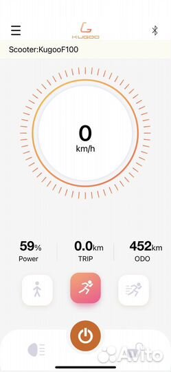 Электросамокат взрослый бу