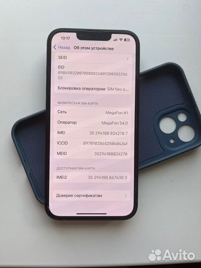 Телефон iPhonе13