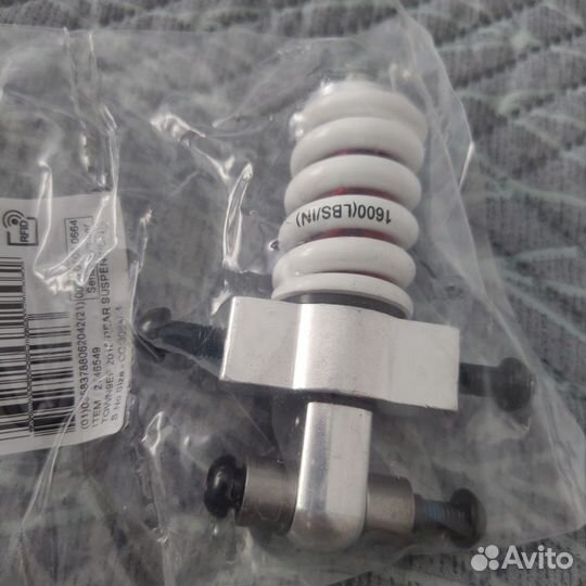 Набор для самоката с задней подвеской town 9 EF