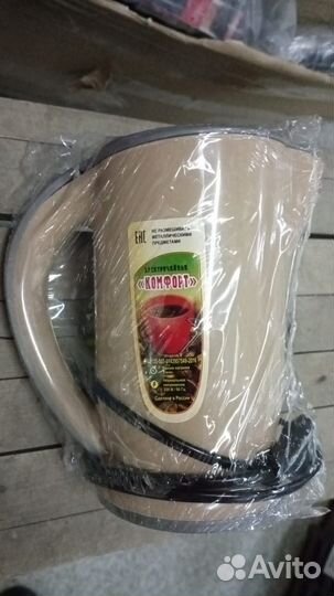 Чайник электрический мини