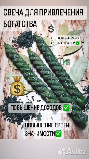 Свечи ручной работы, пчелинный воск