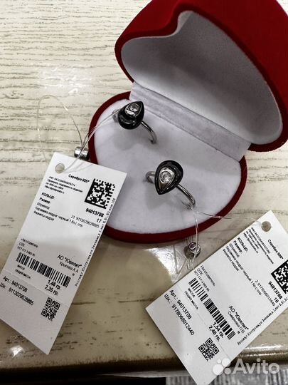 Серебряное кольцо