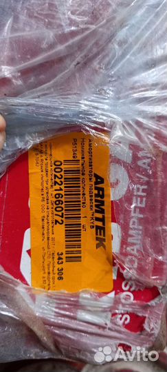 Амортизаторы opel astra caravan 2 шт