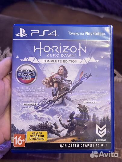 Horizon zero dawn complete edition ps4