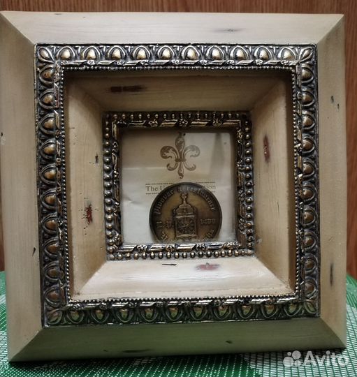 Монета в рамке