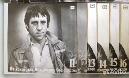 На концертах Высоцкого