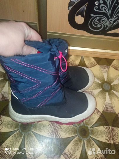 Дутики зимнее