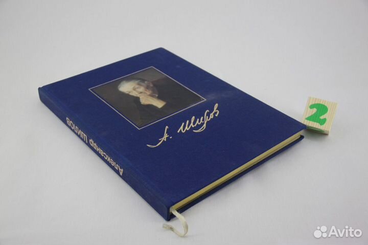 Маргит Ковач на венгерском языке