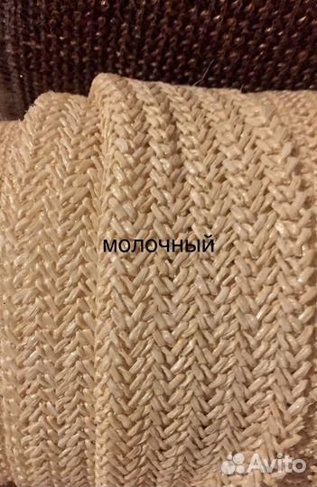 Декоративная ткань соломка плетёнка ткань метражом