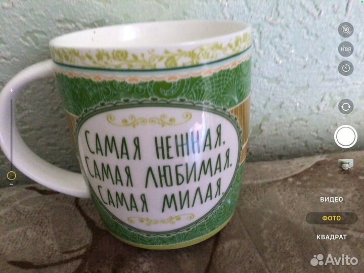 Кружка мама