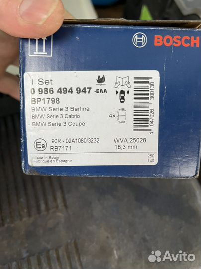 Тормозные колодки bmw