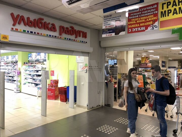 Продам торговое помещение, 6208 м²