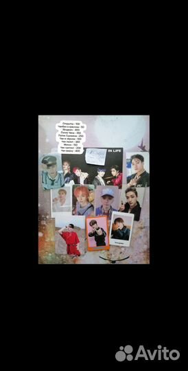Карты Stray Kids продажа/обмен