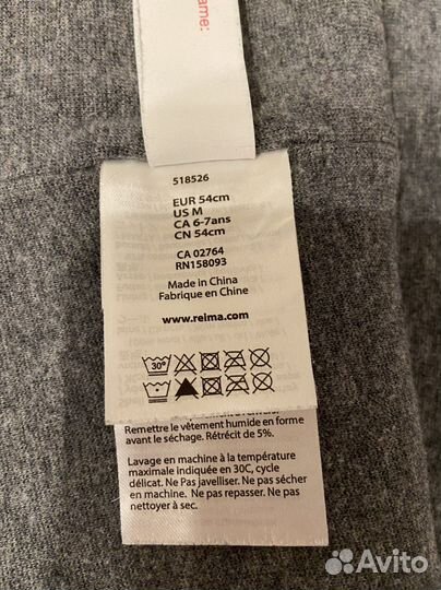 Шапка-шлем Reima 54 разм