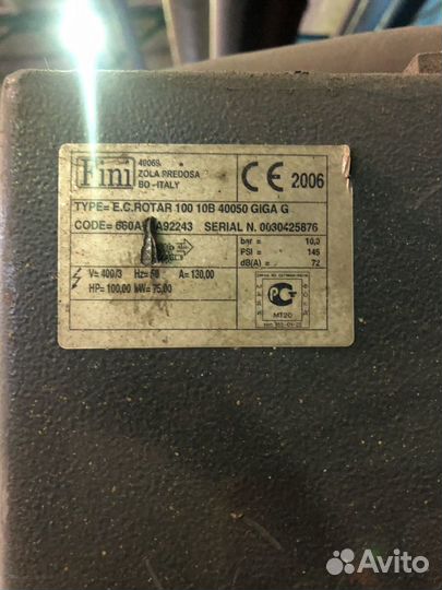 Винтовой компрессор