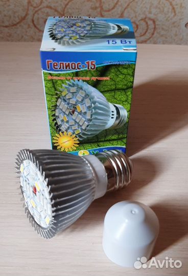 Фитолампа для растений