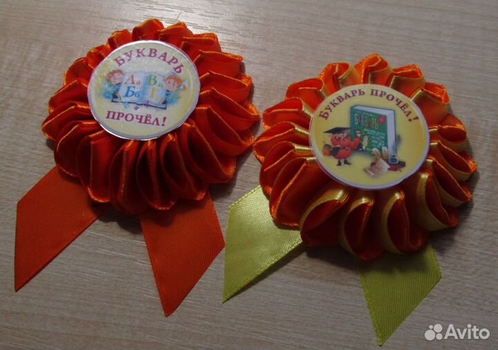 Броши-медали для выпускников и первоклассников